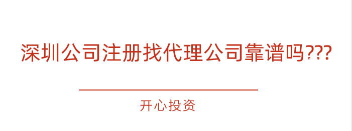 藥品、醫療器械、保健食品、特殊醫學用途配方食品廣告審