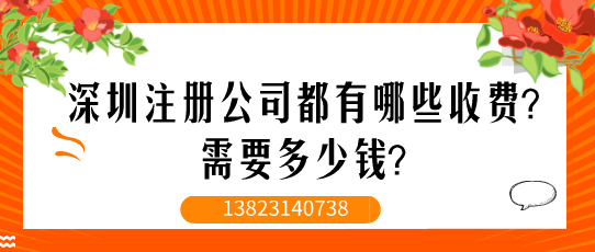 辦理商標注冊證明超詳細流程步驟[深圳代理注冊公司,商