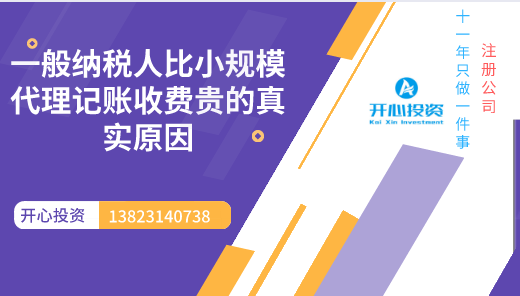 深圳公司辦理進(jìn)出口權(quán)的時間和流程