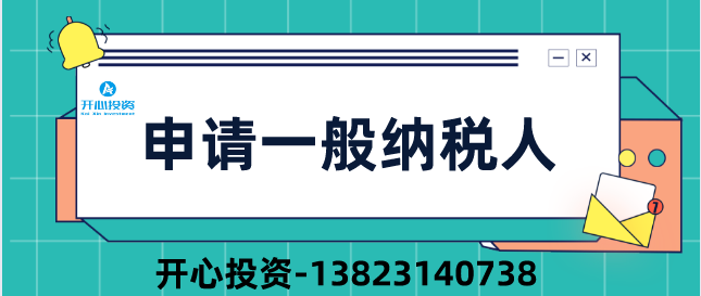 公司注銷后被審計！稅務局:構成偷稅、罰款！附上2022年注銷新流程！