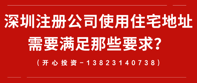 有限責(zé)任公司注冊流程是怎樣的？