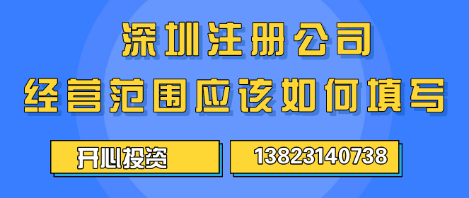 ?「深圳財(cái)務(wù)公司溫馨提醒」稅務(wù)局最喜歡關(guān)注的15個(gè)重