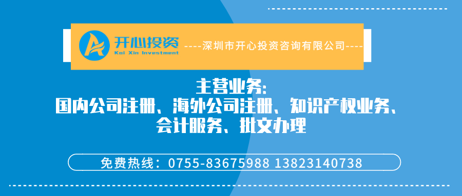 深圳代理記賬服務(wù)流程如何？需要準(zhǔn)備哪些材料？