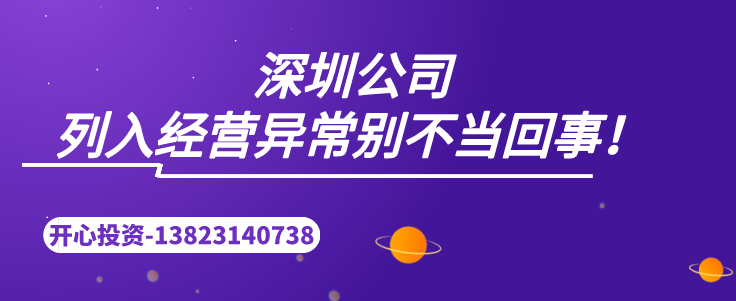 深圳代理記賬：專業代賬機構服務流程如何？