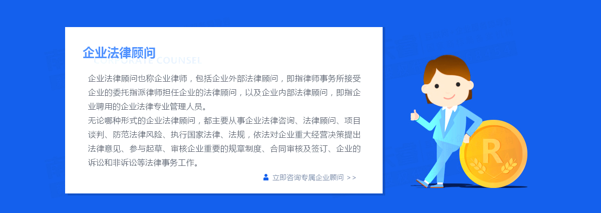 公司過戶流程是怎樣的？貿易公司是怎么處理的？