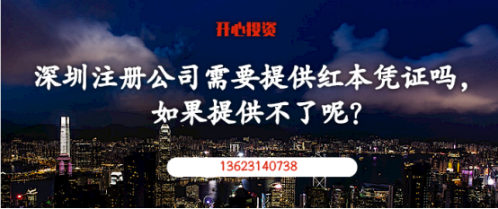 商標注銷、撤銷和無效的區別