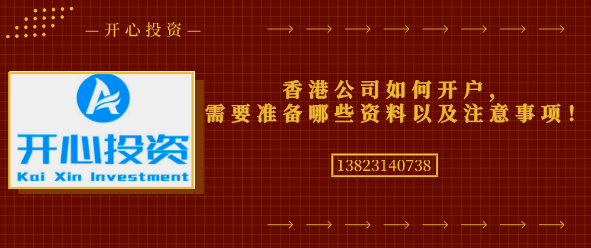 海南公司地址變更是什么材料？有哪些流程？