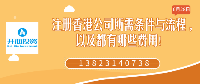 合伙企業注銷需要提交的資料？如何主動注銷公司？