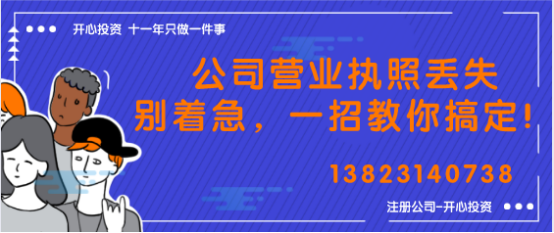 一般怎么成立公司？變更公司地址需要哪些資料？