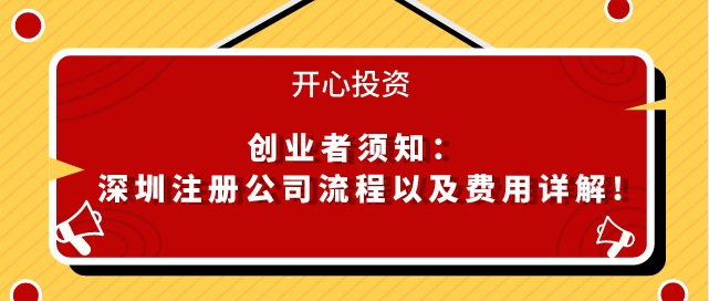 法人代表印章補(bǔ)辦步驟解答？不同印章的法律效力有區(qū)別嗎？