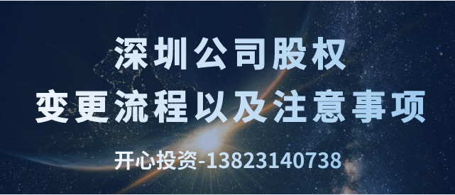 變更公司注冊地址需要哪些資料？企業注冊地址變更需要具備哪些條件？