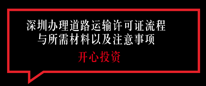 深圳簿記原始資料不實有哪些不良影響？