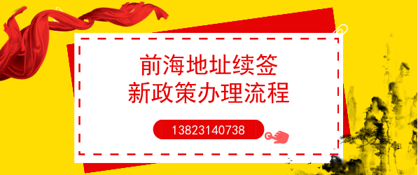 公司法人變更的流程 變更企業法人的操作是什么？