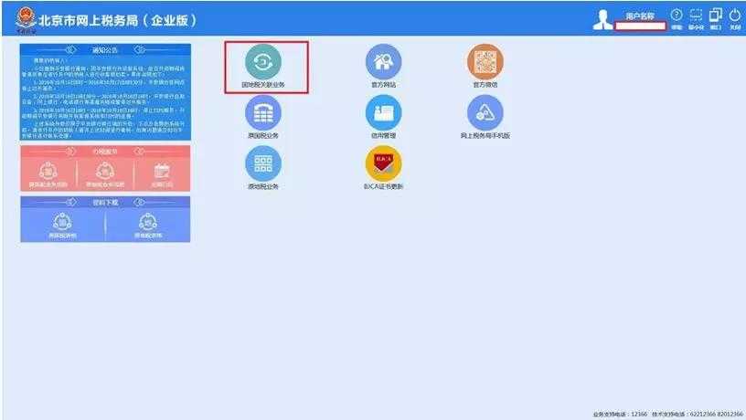 廣州營業執照被吊銷注銷有什么解決辦法？吊銷營業執照意味著什么？