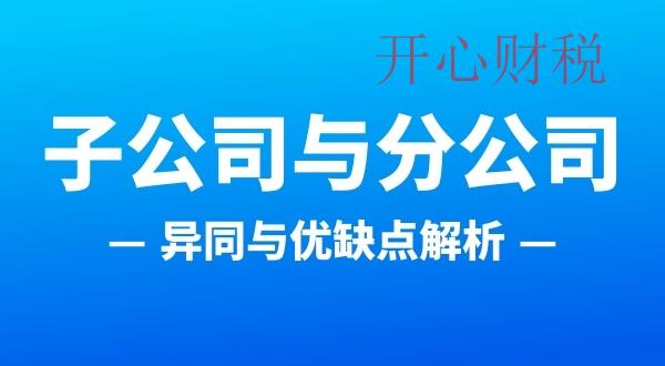 深圳記賬原始資料會泄露嗎？