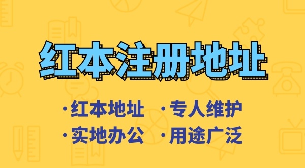 公司取消會(huì)沒事嗎？