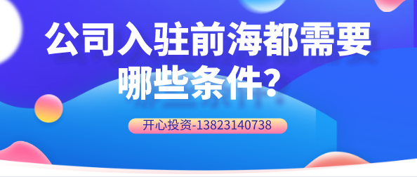 深圳公司注銷流程（深圳公司注銷流程及費(fèi)用）