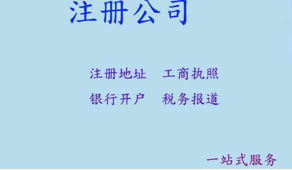 2022年深圳注冊(cè)公司經(jīng)營(yíng)范圍怎么寫(xiě)？