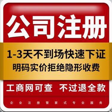 深圳代理記賬：代賬機構可為企業提供哪些服務？