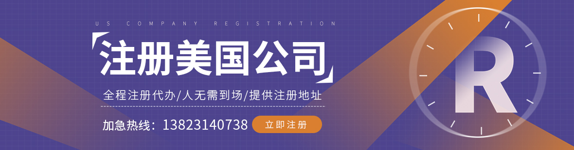 深圳外資企業注銷流程最新（深圳公司注銷最新流程）