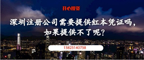 深圳市財(cái)稅咨詢公司，就這樣選！